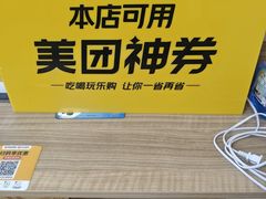 -安悦煎饼(河北店)