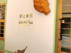 -野上麦田(中贸广场店)