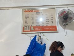 -丹妹麻辣烫(袁家岭20year店)