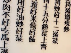 -十二点·辣椒炒肉(南山店)
