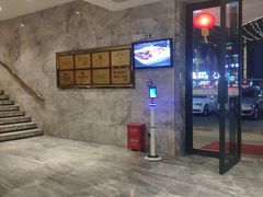 -新海利(北岭店)