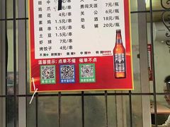 -小胡子祥彪烧烤(北湖总店)