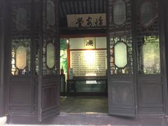 -汇龙潭