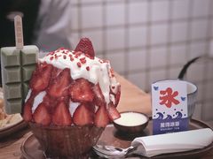 草莓生乳冰-WONDER ICE 萬得冰田(建設路总店)