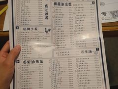 菜单-胡桃里音乐酒馆(曲江店)