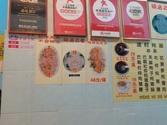 -华哥新鲜猪精品美食