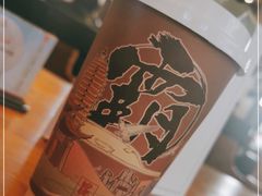 -霸王茶姬(南强街店)