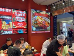 -文立新麻辣烫(合生汇21街区店)