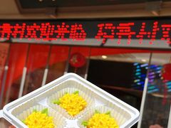 -稻香村(观前街店)