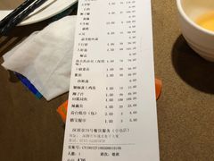 账单-79号渔船海鲜饭店(华强北店)