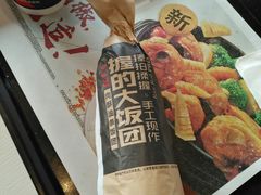 -肯德基(尧佳路店)