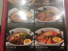 菜单-万岁寿司(芳村店)