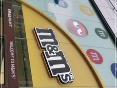 -m豆巧克力世界(上海世茂广场店)