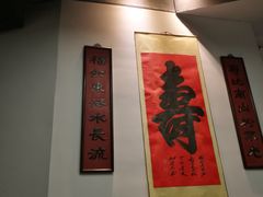 -十八家面馆(欧洲城店)