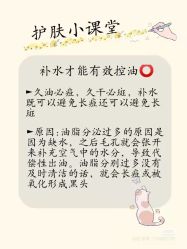 点击看大图 -凡碧诗毛孔清洁收细