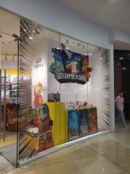 -乐高授权专卖店(新北万达店)