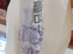 -一只酸奶牛(来福士店)