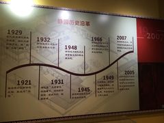 -静园(和平区)