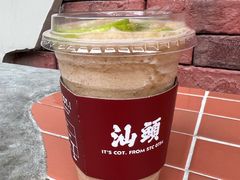 -茶月山·潮汕茶店(天河北店)