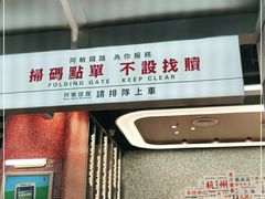 -敏华冰厅(平安金融中心店)