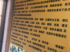 -华哥新鲜猪精品美食
