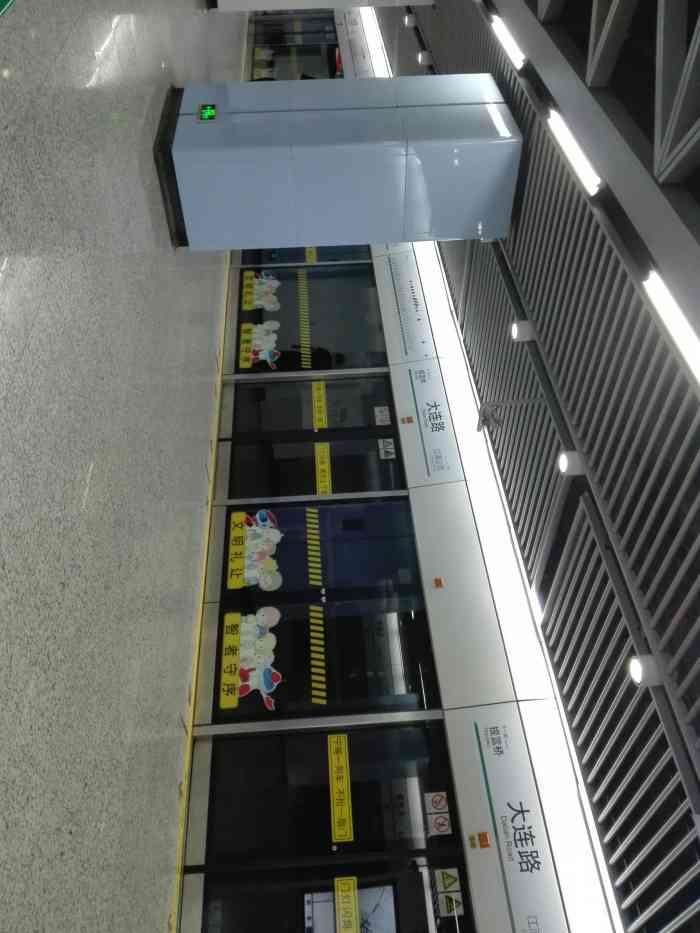 大连路地铁站-"经常在这里换乘12号线,4号线等,蛮方便.