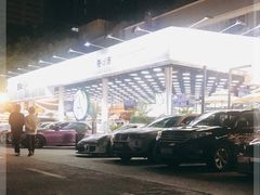 -813芭依珊 BAESAn(皇冠十畝地店)