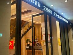 -天然沐足·推背采耳·敷姜艾灸(龙眼美食街店)