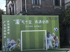 -南通濠河风景名胜区