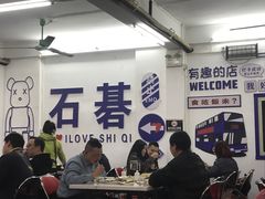 -嘉升大排档(番禺总店)