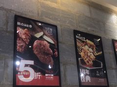 -聚点串吧·北京烧烤(朝北店)