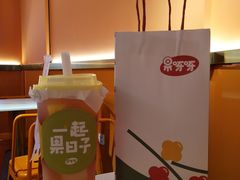 -果呀呀(吾悦广场店)