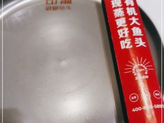 -印湘·剁椒鱼头(安宁庄店)