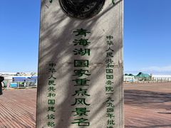 -青海湖二郎剑景区