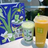 奈雪生椰斑斓