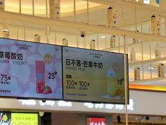 -兰熊鲜奶(昌平悦荟店)