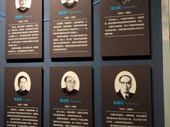 -湖南省地质博物馆