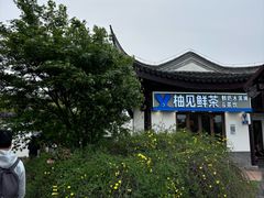 -南山风景名胜区