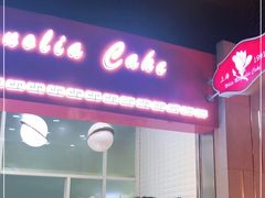 -白玉兰食品(甜云店)