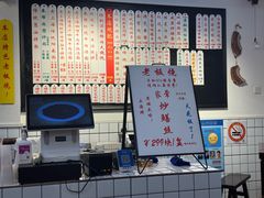 -逸桂禾面馆