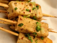 烤千叶豆腐-盟重烧烤(东瓜山创始店)