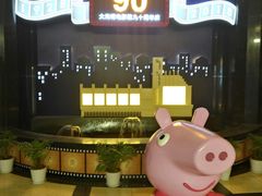 -大光明电影院(南京西路店)