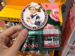 -盒马鲜生(宝地店)