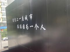 -M-MIX电音烤吧