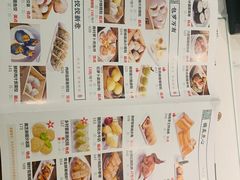 菜单-蘩楼(徐家汇汇金店)