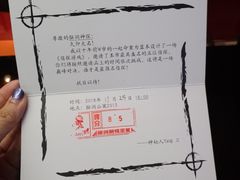 -脑洞先生非恐剧情密室(五一店)
