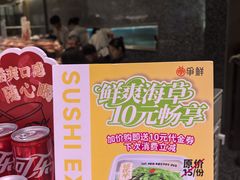 -争鲜回转寿司(朝北大悦城店)