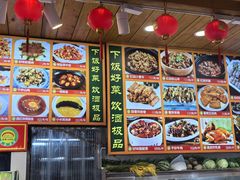 -厨房好味(滨江店)