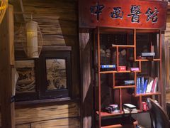 -星空密室·精选(天一豪景店)