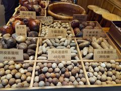 -磁器口古镇
